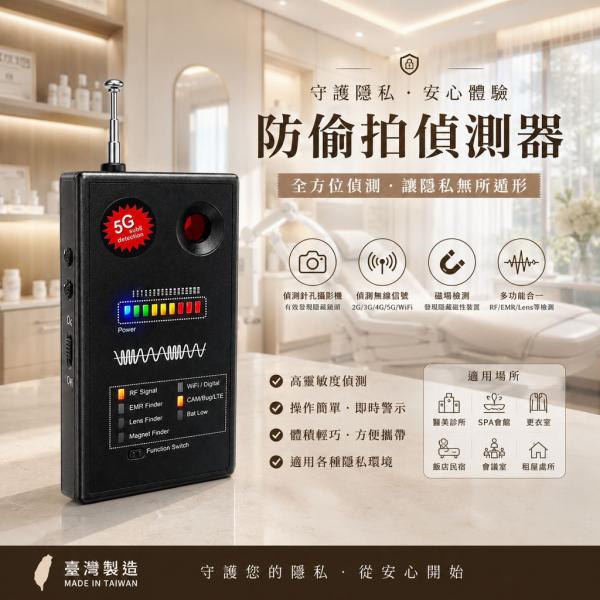 確保安 (祥秀工業有限公司)